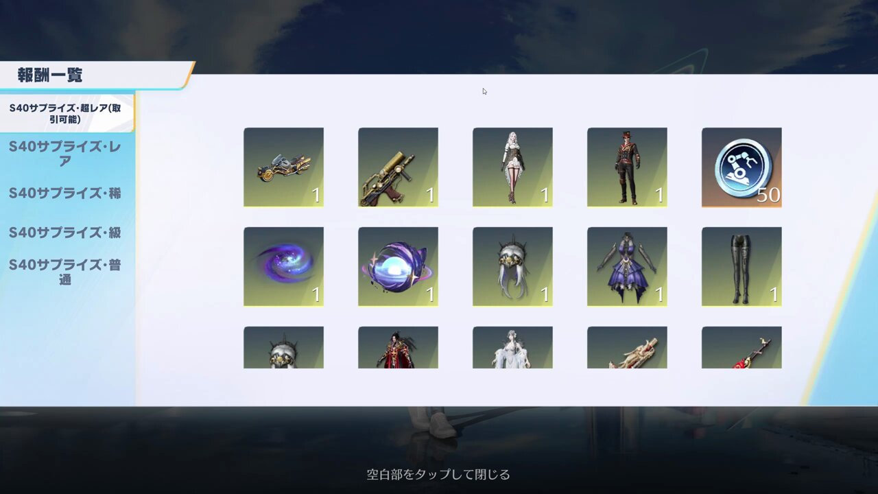 荒野行動研究所 on X: 