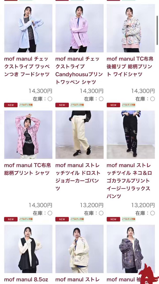 mof manul (@mofmanul) / X