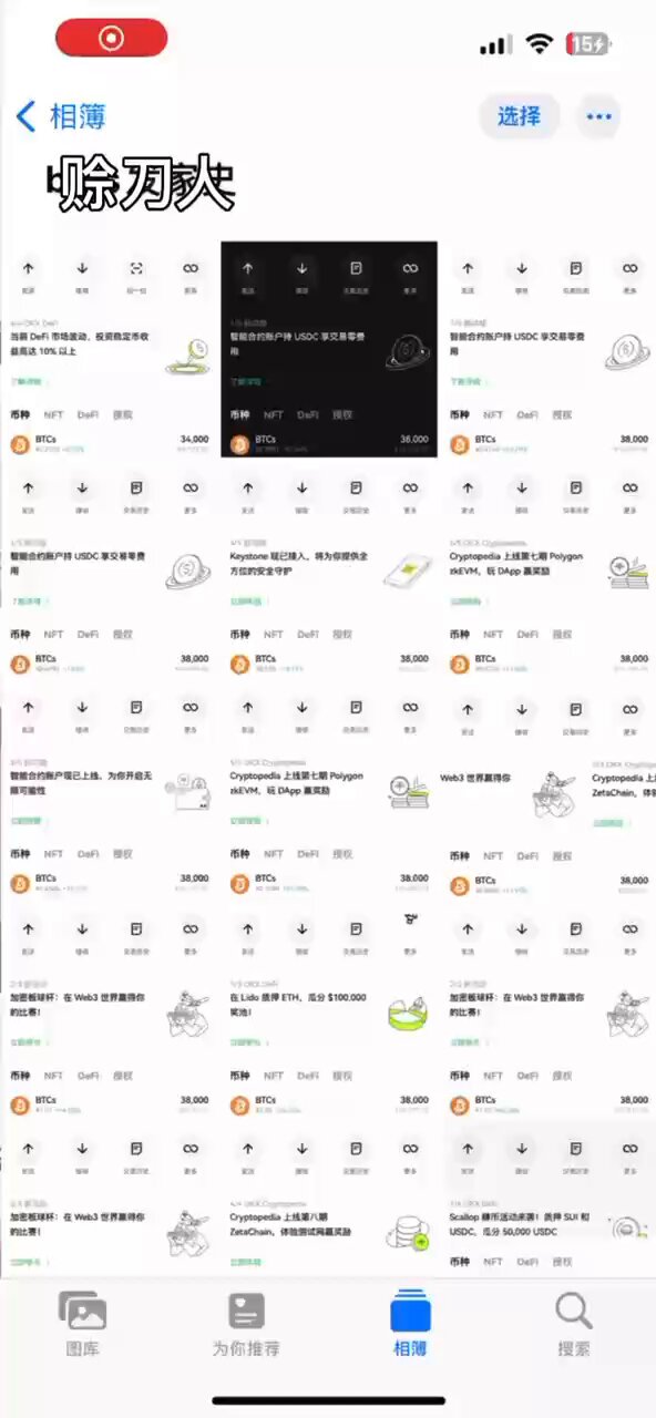 土豆社区-赊刀人🥔 on X: 