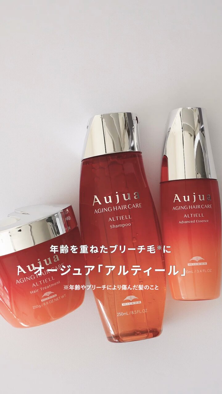 半額以下✴︎ミルボン　ミズリセ4個セット 楽天市場】ミズリセ ミルボンの通販