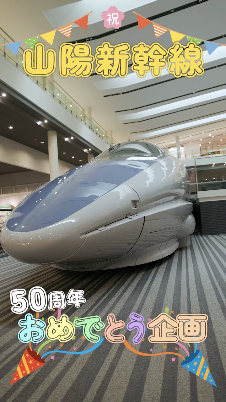 京都鉄道博物館 on X: 