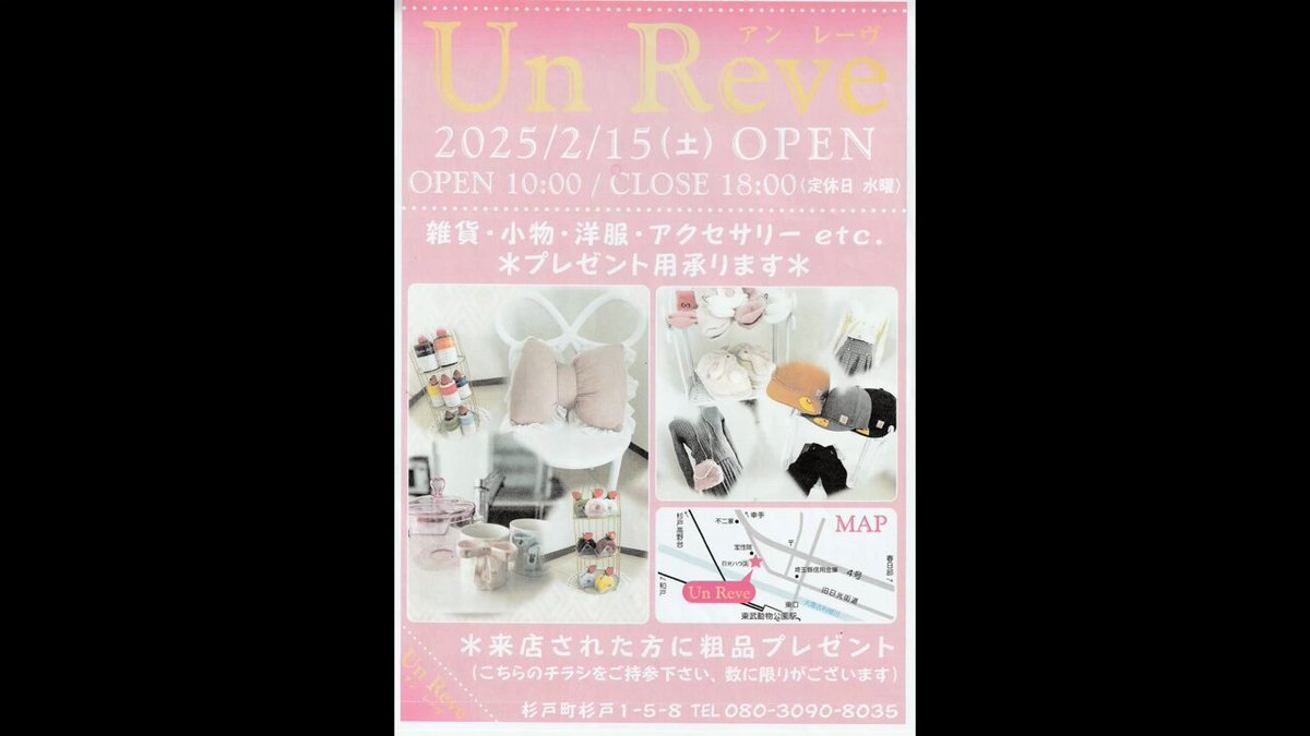 Vie animée様♡専用コーナー♪(๑ᴖ◡ᴖ๑)♪ かや on X