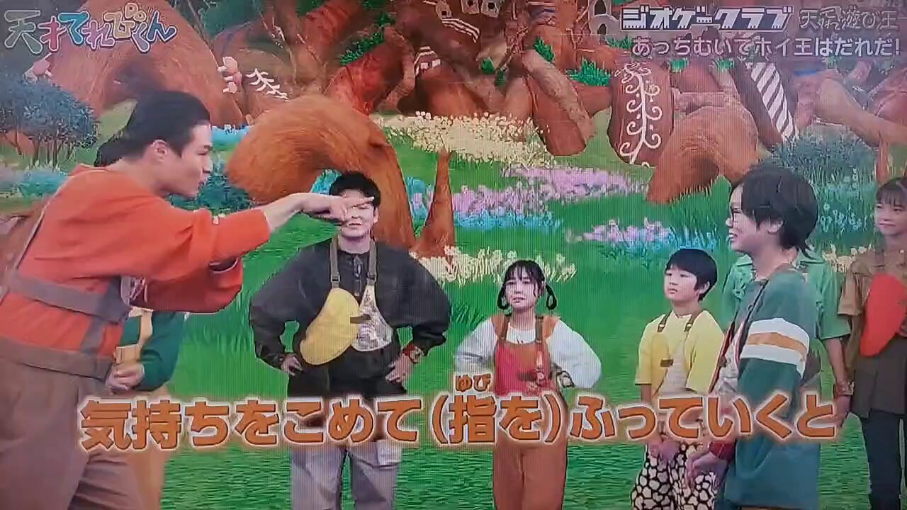 【中古】 バーチャル魔王をやっつけろ！ 天才てれびくん冒険ゲーム/アスキー・メディアワークス バーチャル魔王をやっつけろ！ 天才てれびくん冒険ゲーム 中古本