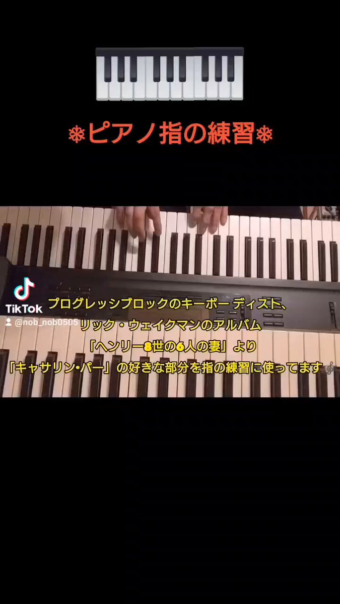 リック・ウェイクマン　CD8枚ボックス リック・ウェイクマン『Prog Years - 1973 To 1977』ボックス