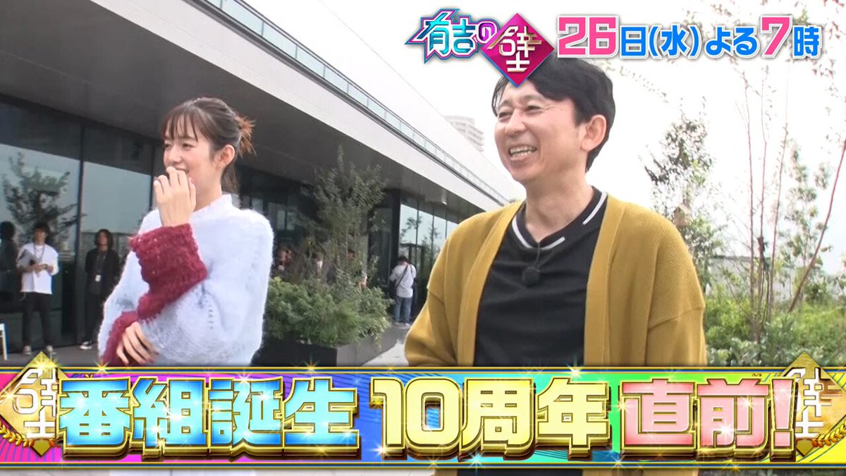 @ariyoshinokabe's video Tweet