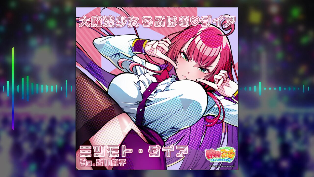 麻雀ファイトガール公式 on X: 