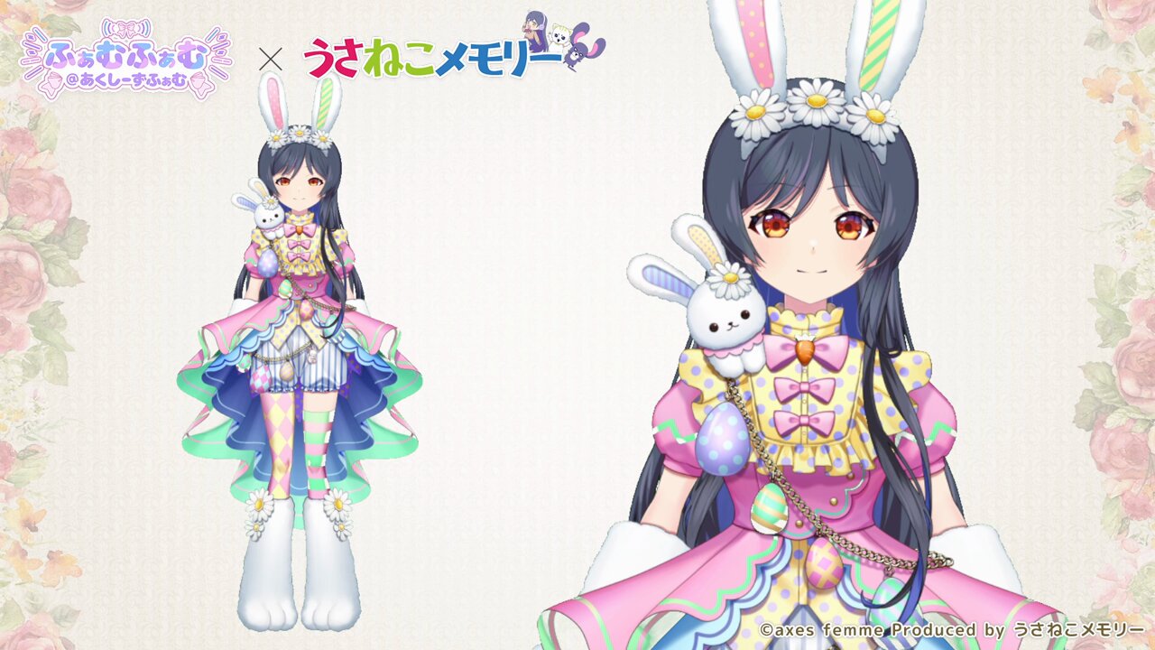 うさねこ様 うさねこ様