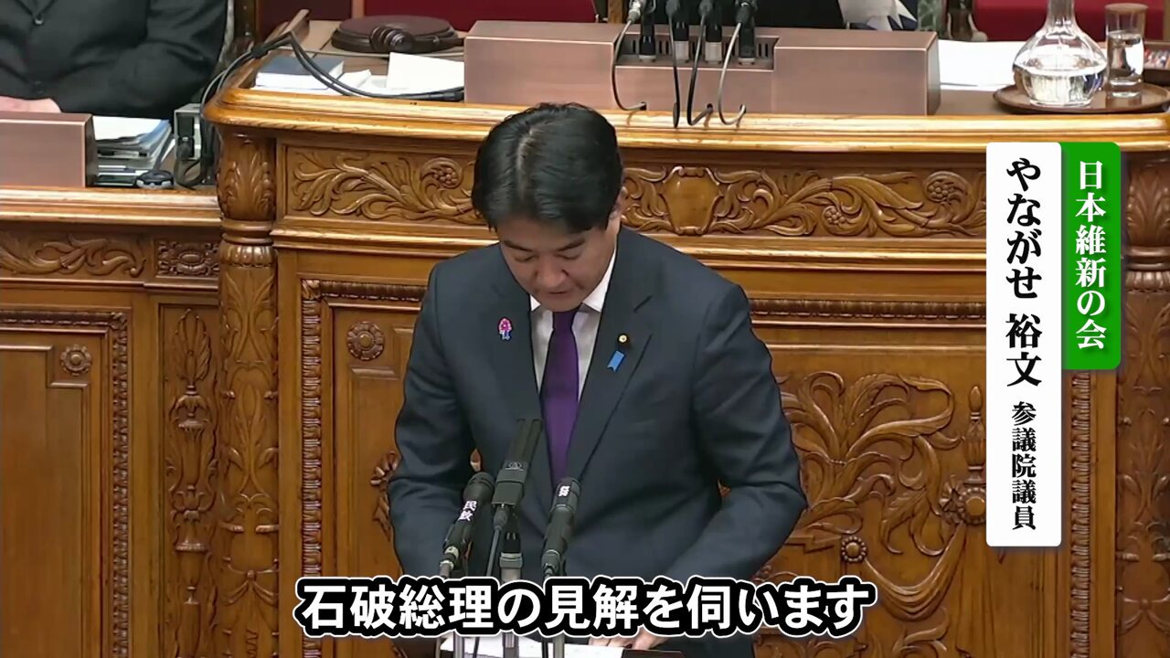 参議院議員記章 (写真1右ストラップ無しのみ)参議院 国会 日本 大日本帝国 日本東京 – 2013年1月7日：参議院（国会議事堂）242人の議員を