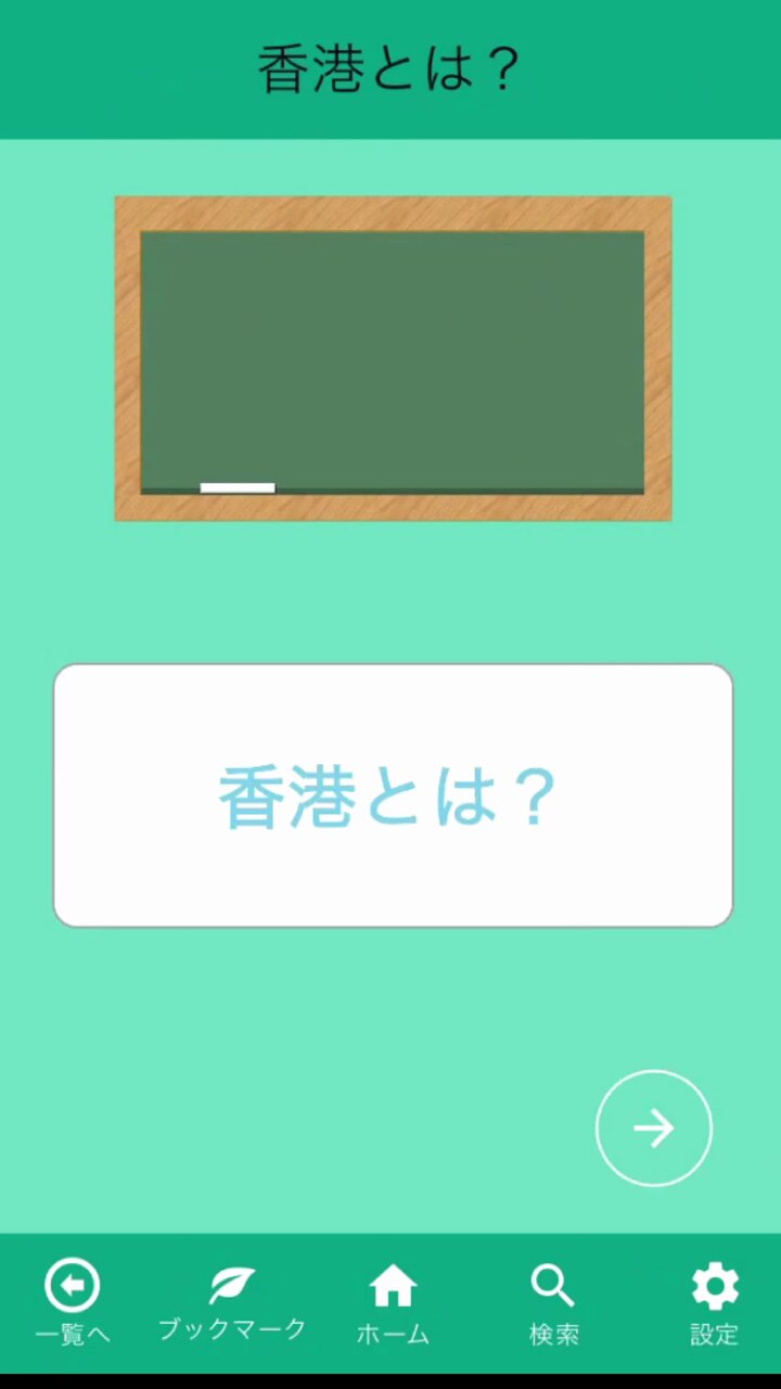 広東語学習 - Search / X