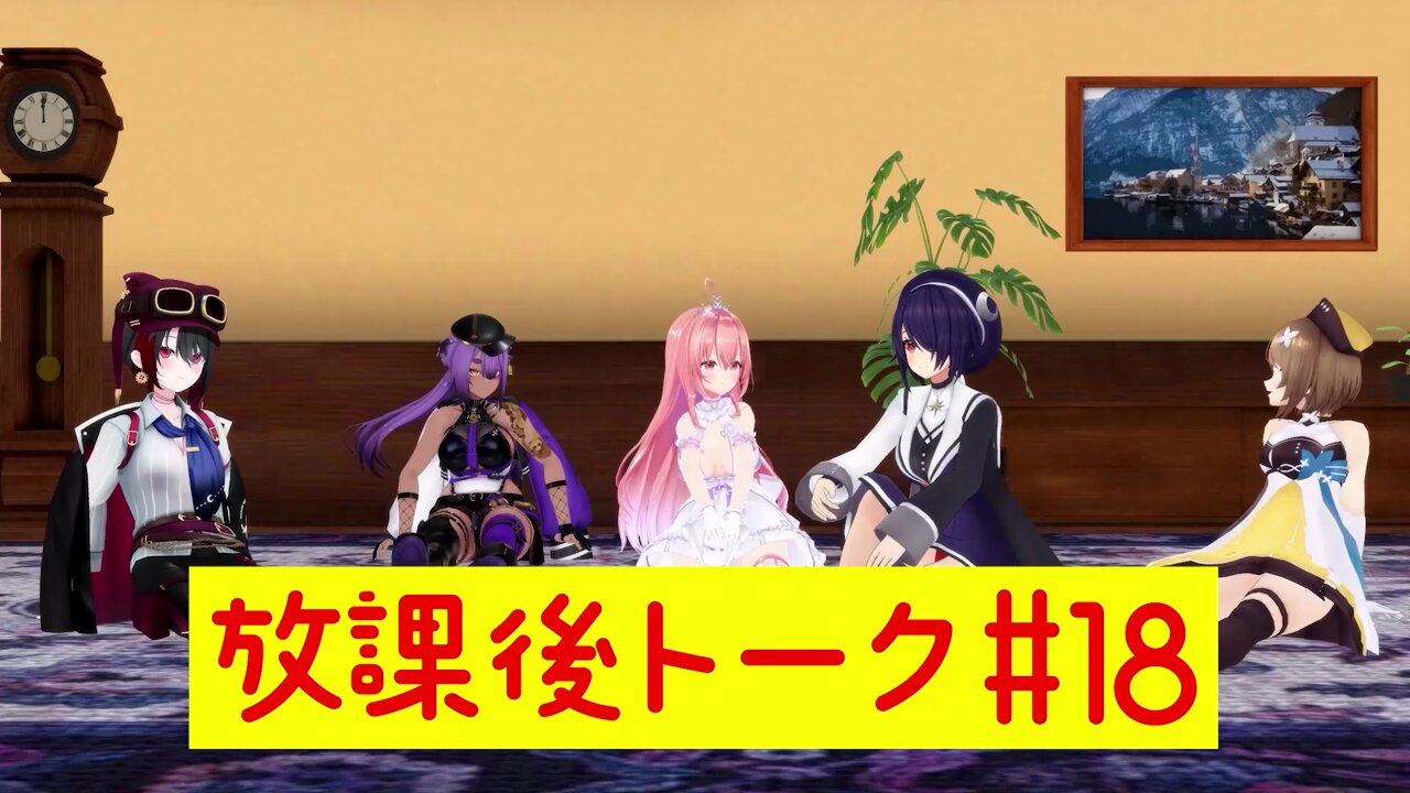 あおぎり高校　RR等まとめ あおぎり高校』新メンバー「月赴ゐぶき（つきゆきいぶき