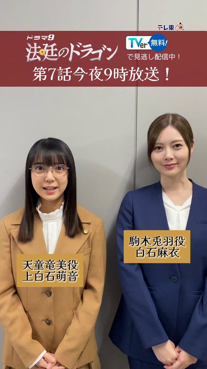 Twitter Image