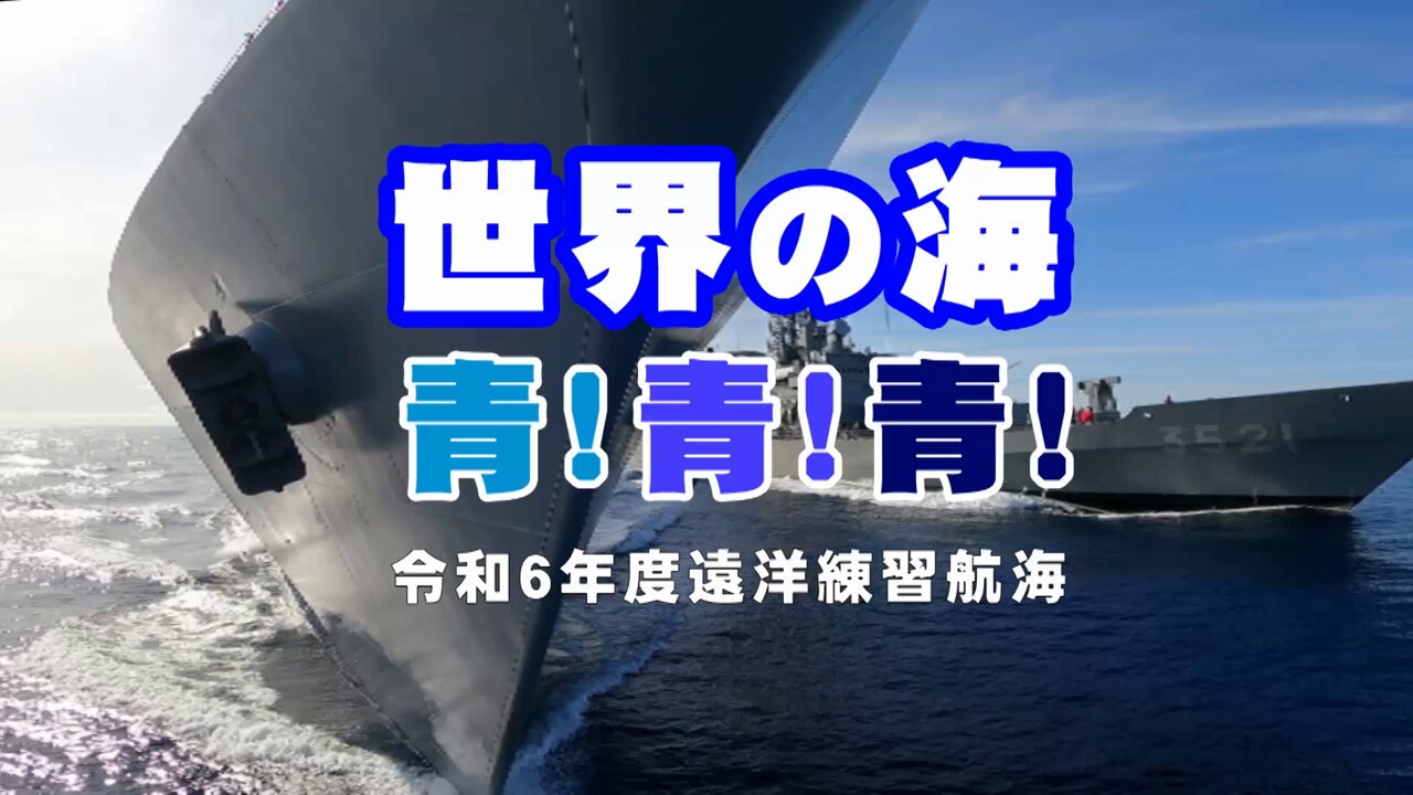 海上自衛隊 日本国練習艦隊【公式】 on X: 
