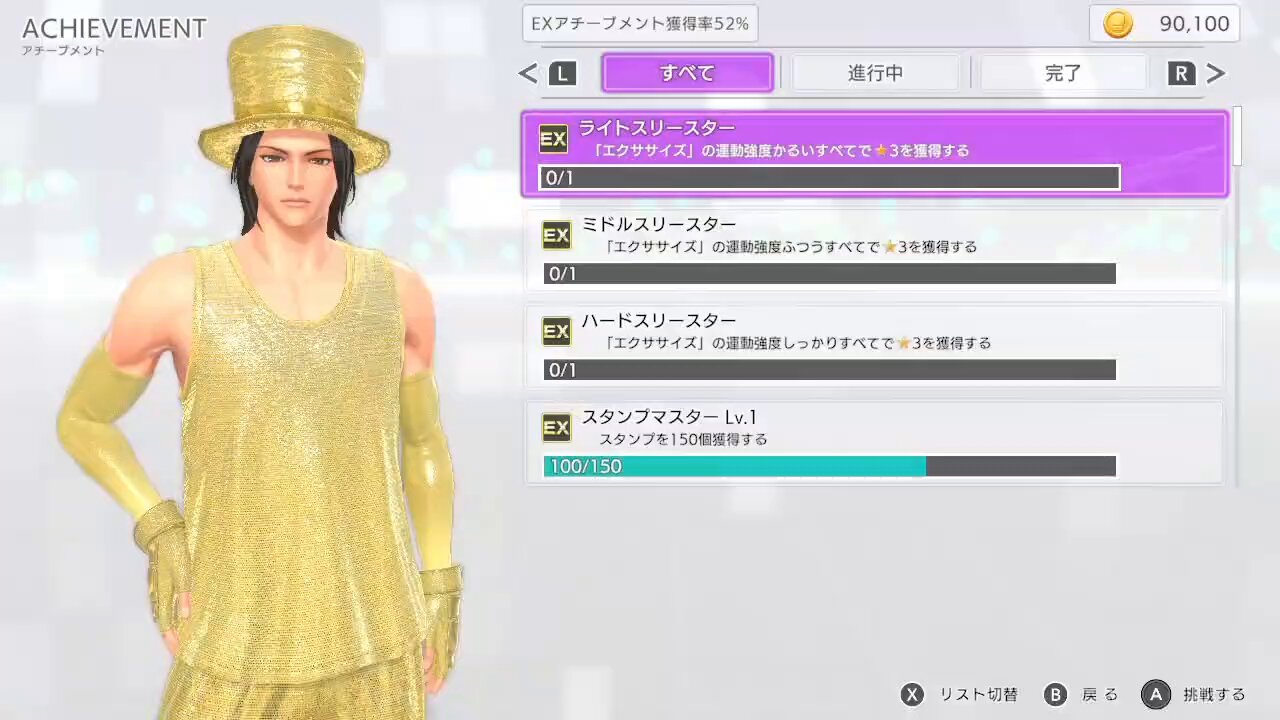 【新品未開封】フィットボクシング2 & ぷよぷよテトリス2 Fit Boxing 2」で「アイドルマスター SideM」コラボDLCが本日