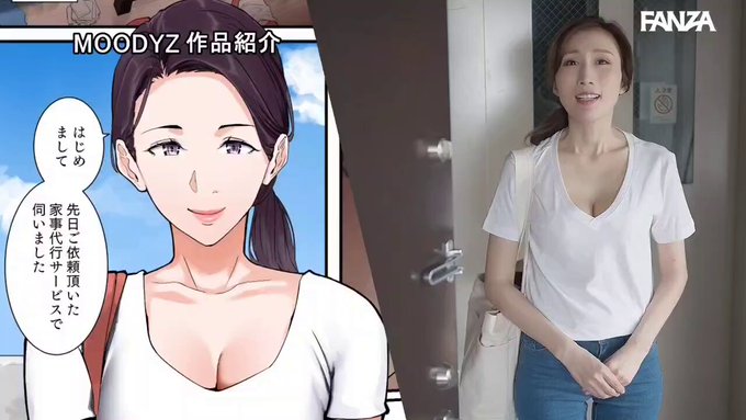 だいたいなんでもシてくれる家事代行の友梨恵さん むちっとドスケベボディのJカップ美人がシモのお世話も追加サービス JULIA