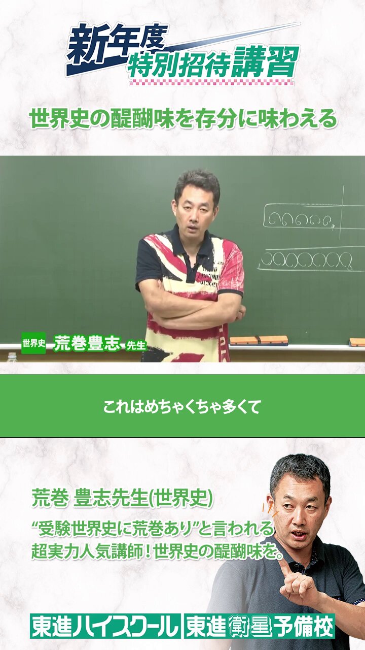 荒巻先生 - Search / X