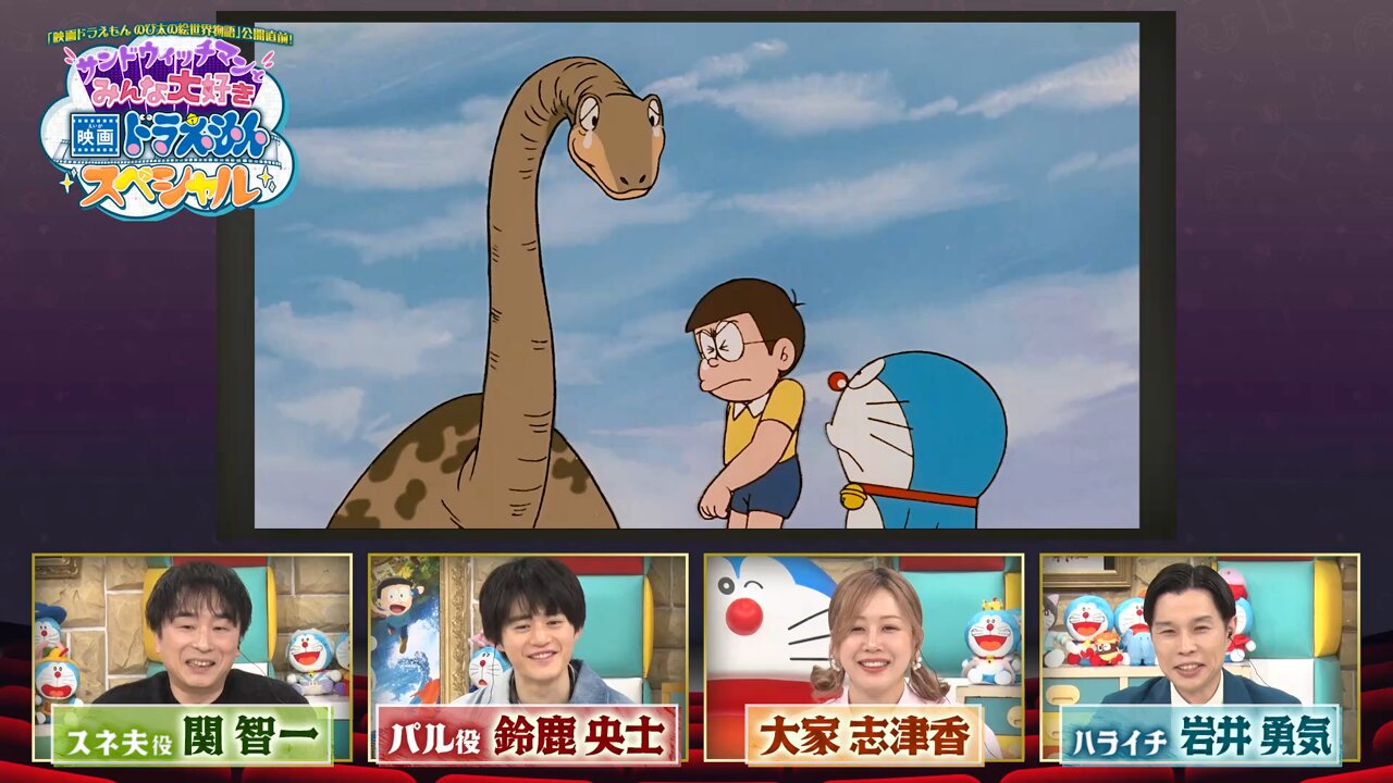 映画ドラえもん のび太の絵世界物語』劇場バナービジュアル