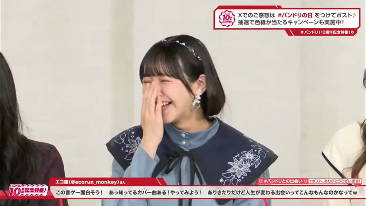 Twitter Image