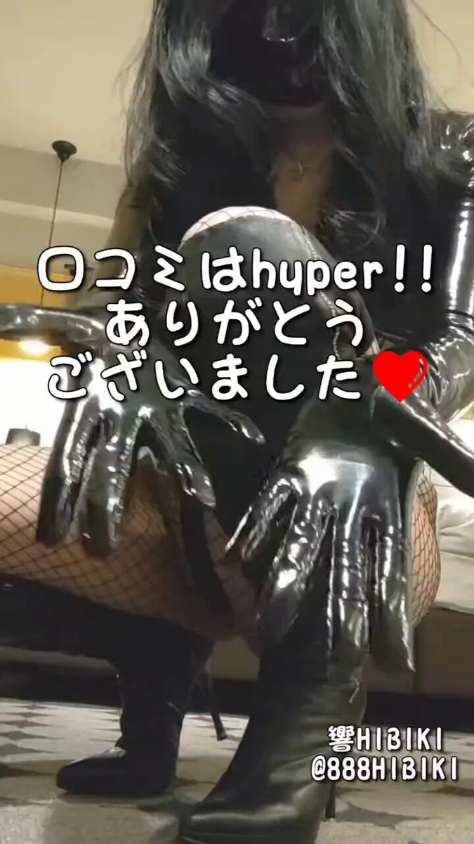 Twitter Image