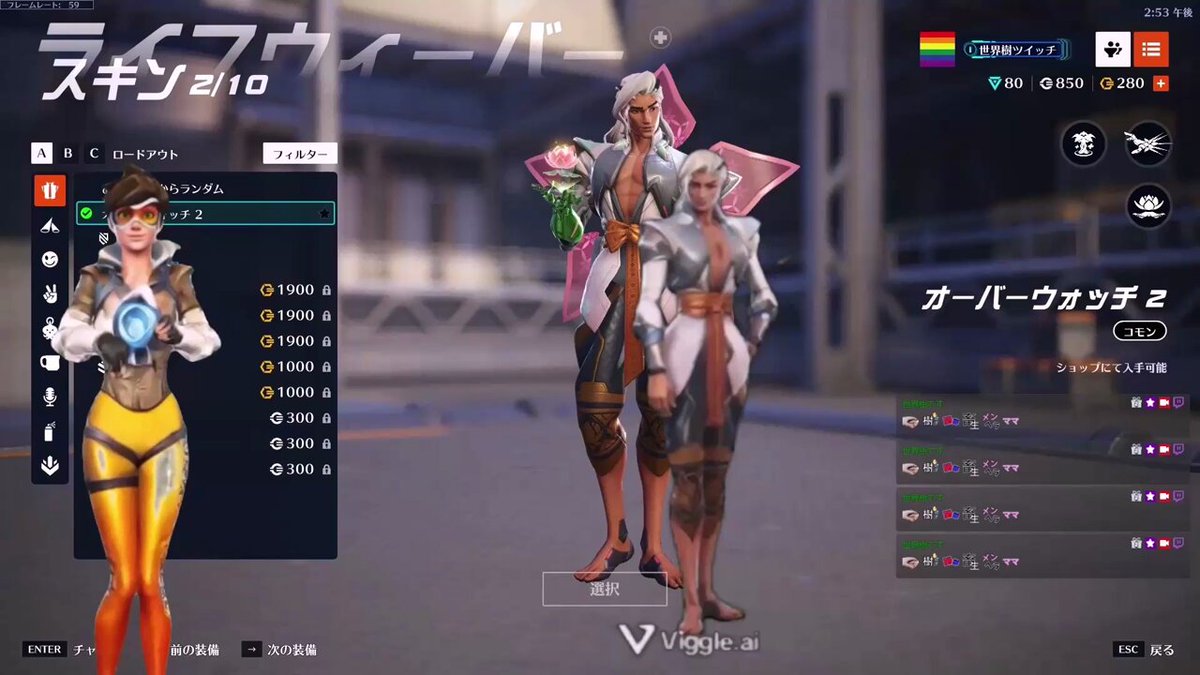 世界樹ツイッチ#1908 (@sekaizyuTTV) / Posts / X