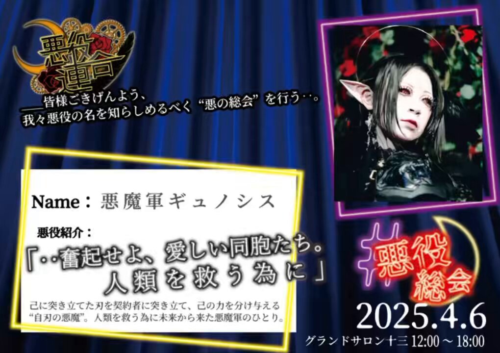 芦部 芳郎 | Shutokō Battle Rival Database Wiki | Fandom