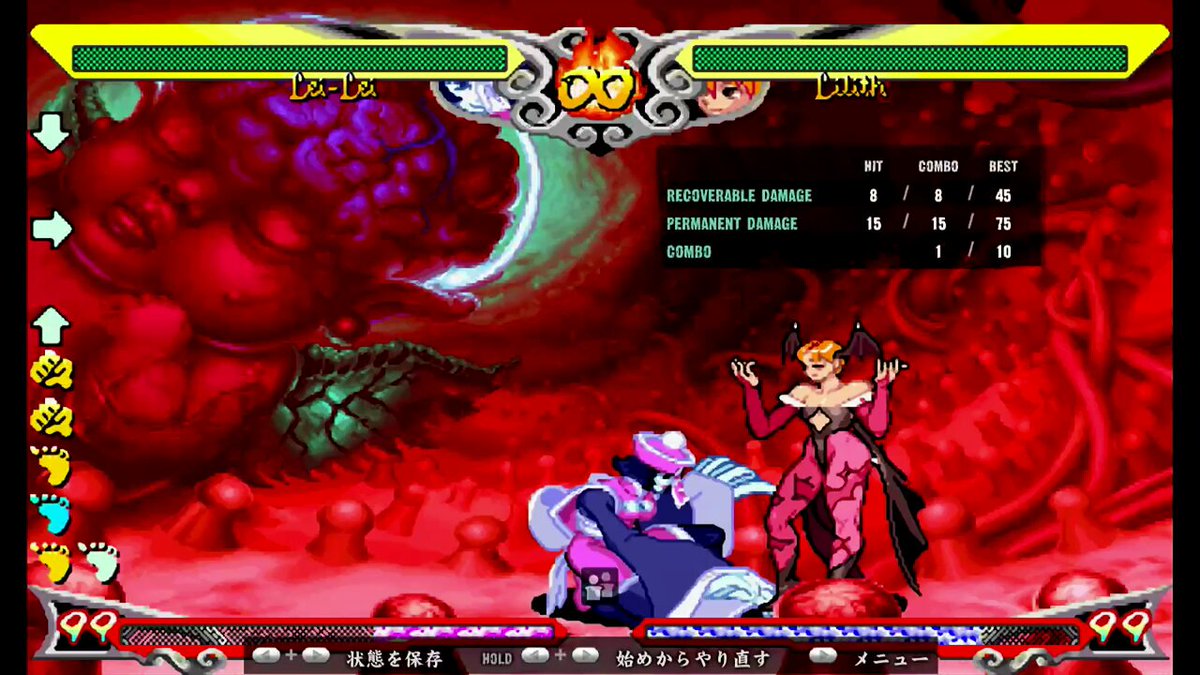ヴァンパイアリザレクション - Search / X