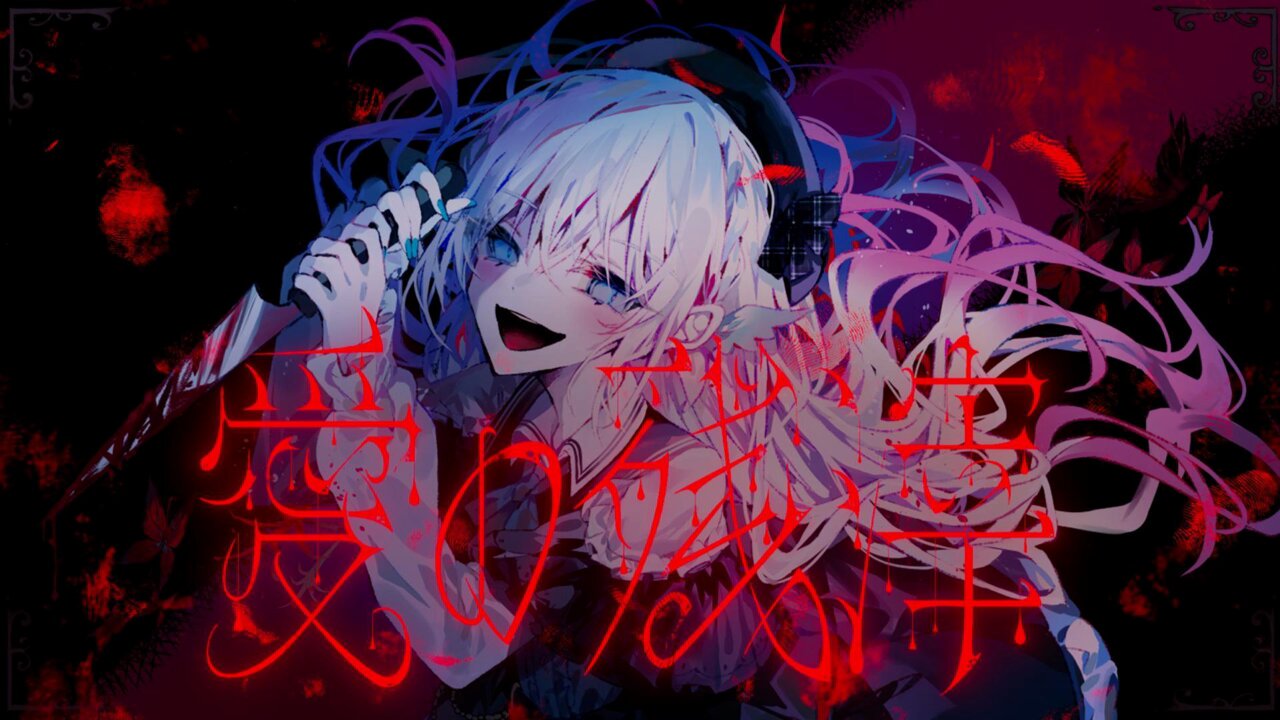 Highlights by 藍月なくる🪼 (@NakuruAitsuki) / X