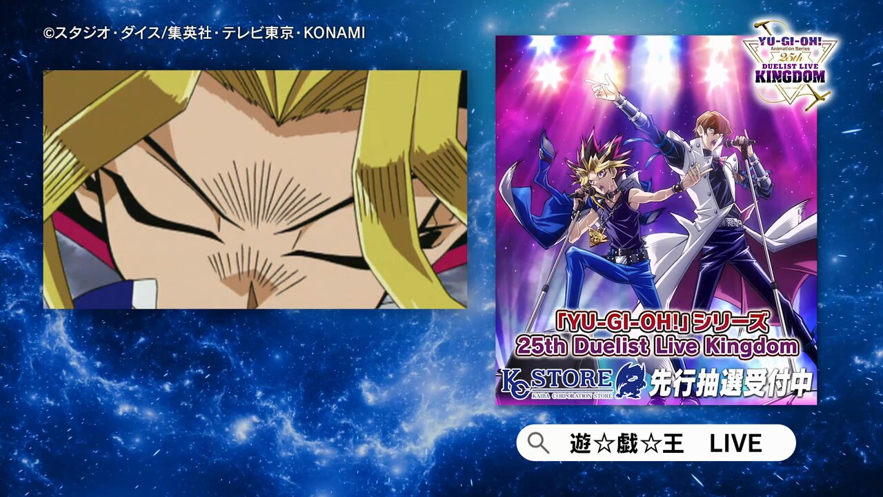 遊戯王 WCS2019店舗予選 優勝賞品カード『神峰之天津靇』初動