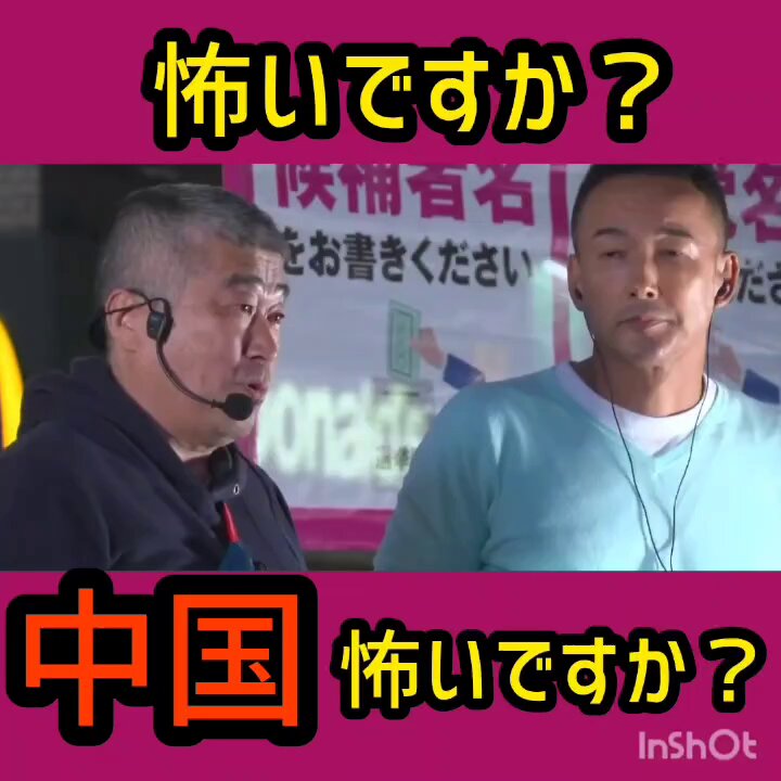 Twitter Image