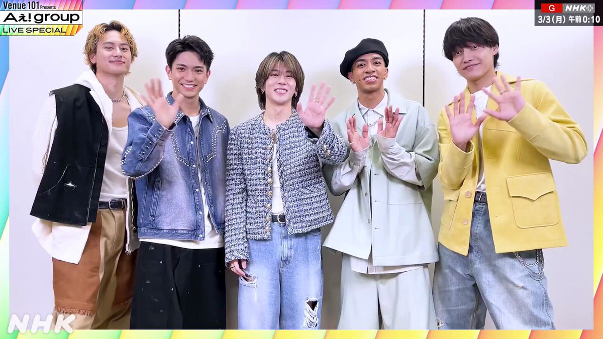 わんページ　Aぇgroup！公式写真セット Aぇ!group 公式写真5枚セット - メルカリ