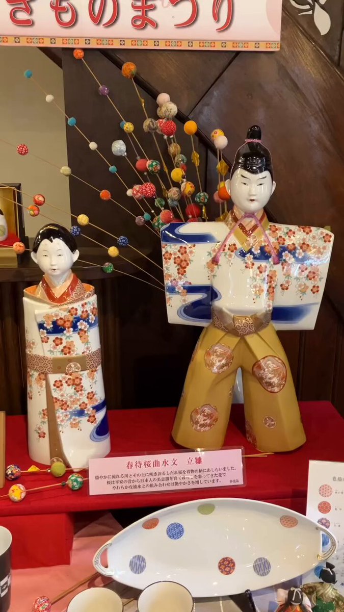 香炉 巻物 陶器 有田 お正月 ひな祭り インテリア