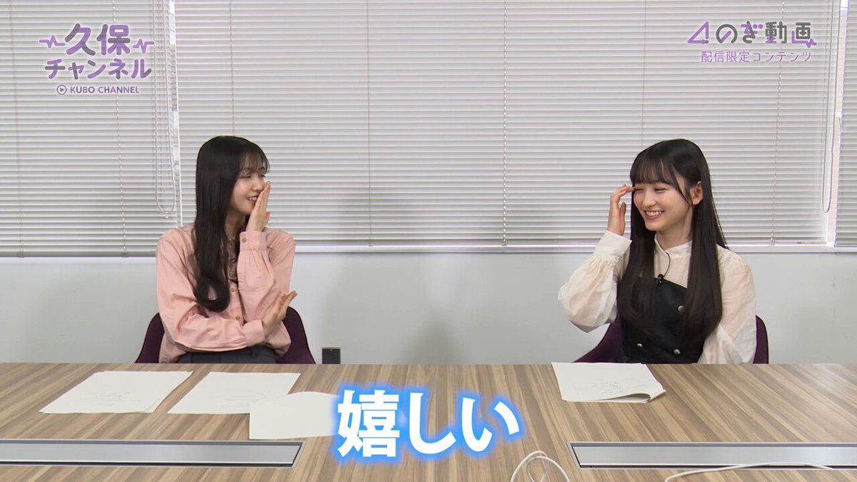 久保史緒里 一ノ瀬美空サイン入りチェキ 久保チャンネル#91 久保史緒里