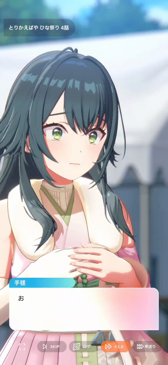 Twitter Image