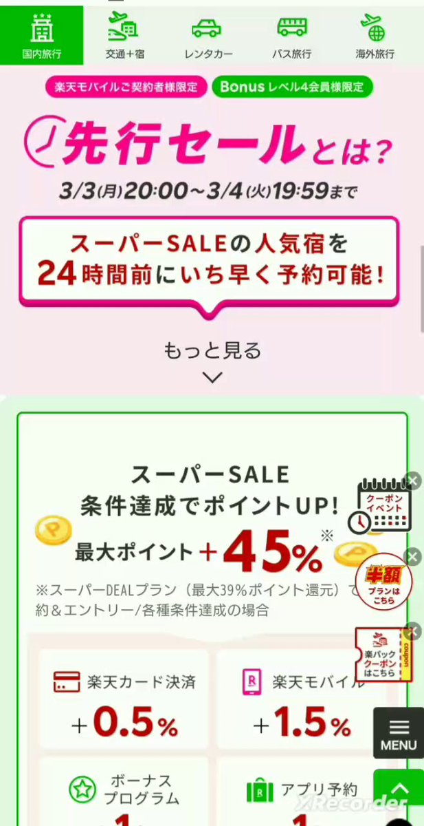 限定値下げiPhone12promax♡ ヨドバシ.com - アップル Apple iPhone 12 Pro Max 128GB