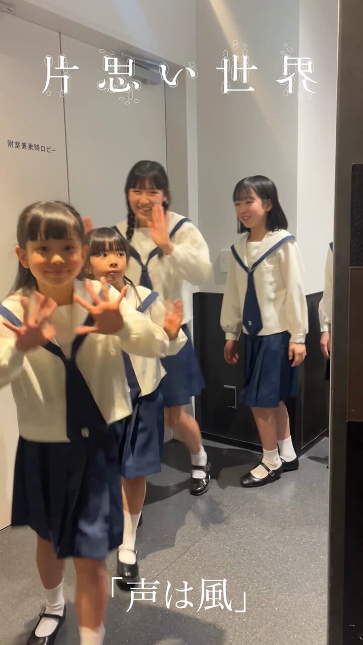 少年少女のための合唱曲集　野ばらの花束　杉並会議編　音楽之友社会 少年少女のための合唱曲集野ばらの花束杉並会議編音楽之友社会