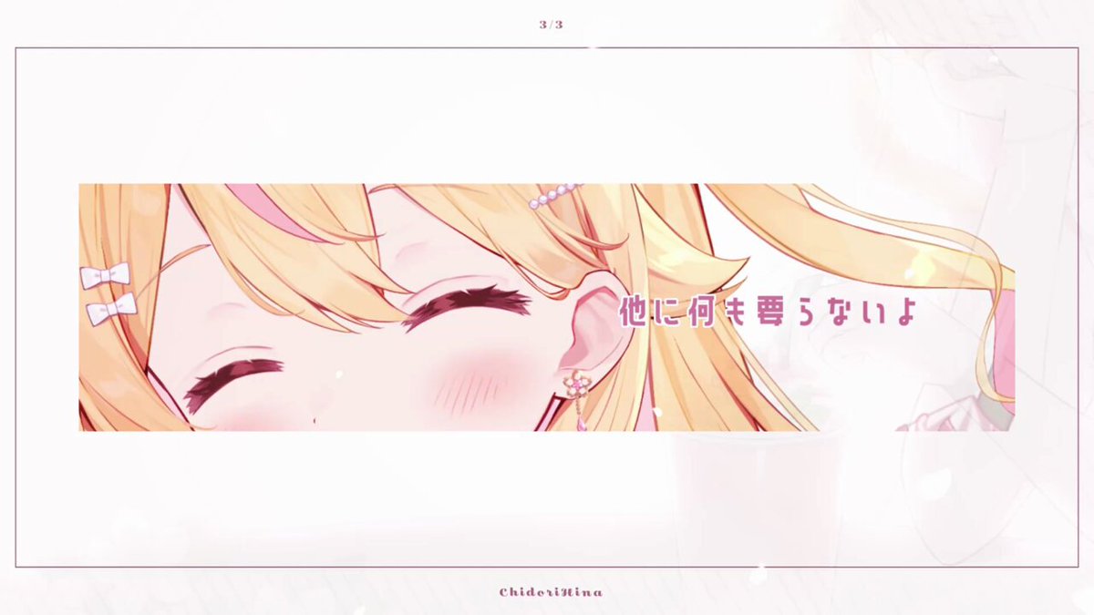 Highlights by 千鳥ひな🐣🎗Vtuber&MovieCreator (@Chidori_Hina