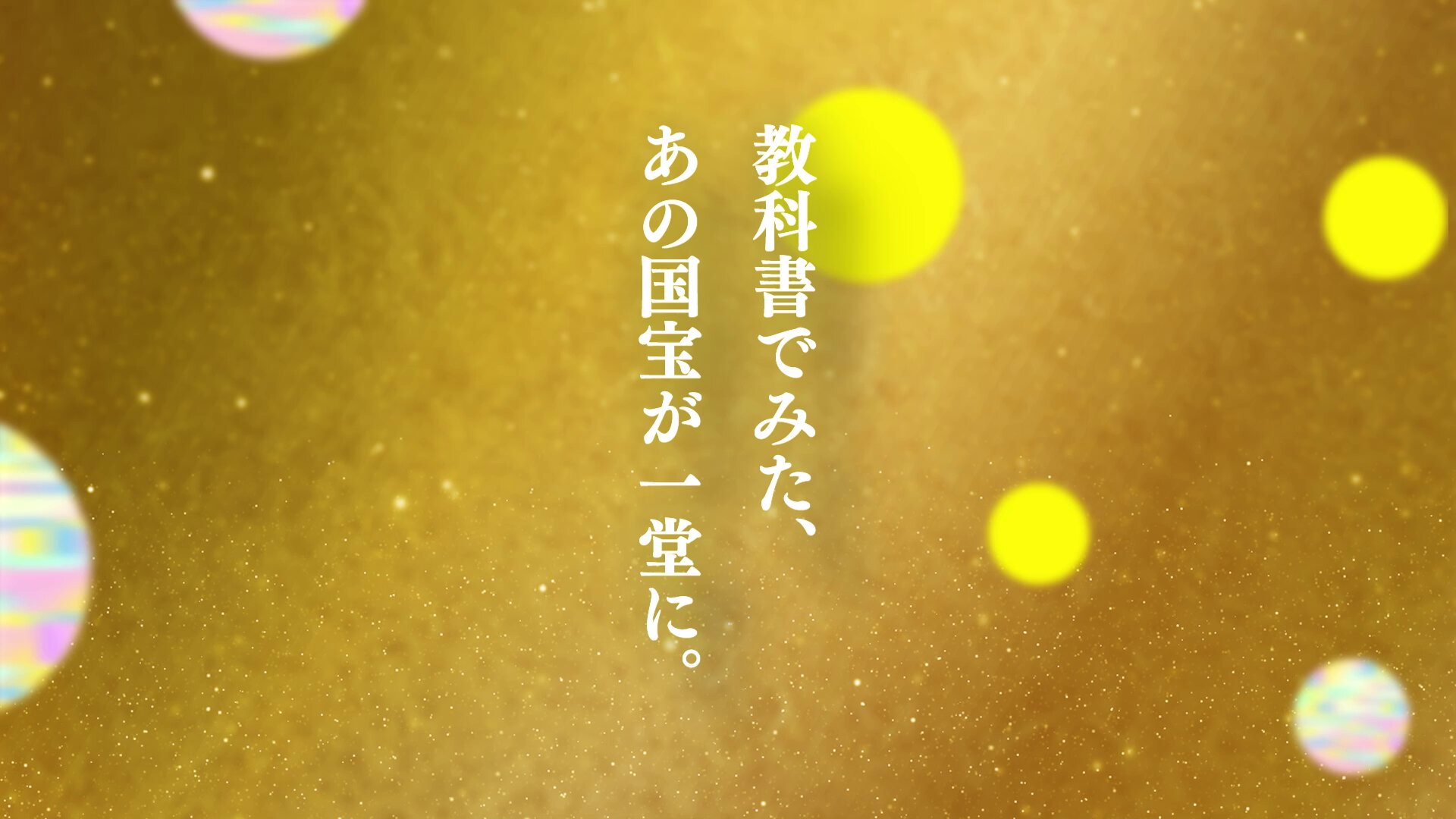 中村佑介┃宝塚展 on X: 