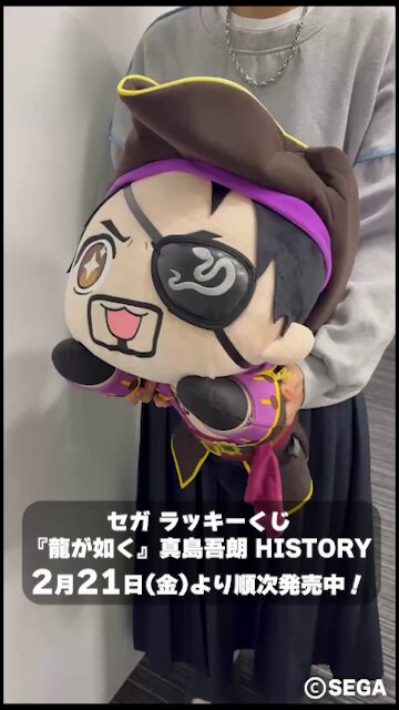 龍が如くスタジオ 公式 on X: 龍が如くスタジオ 公式 on X: