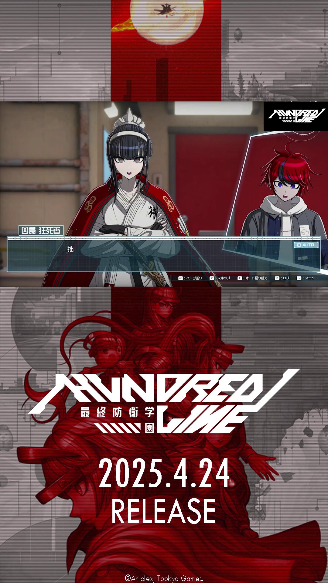 HUNDRED LINE 最終防衛学園 凶鳥狂死香 公式】HUNDRED LINE -最終防衛学園-（ハンドレッドライン） on X