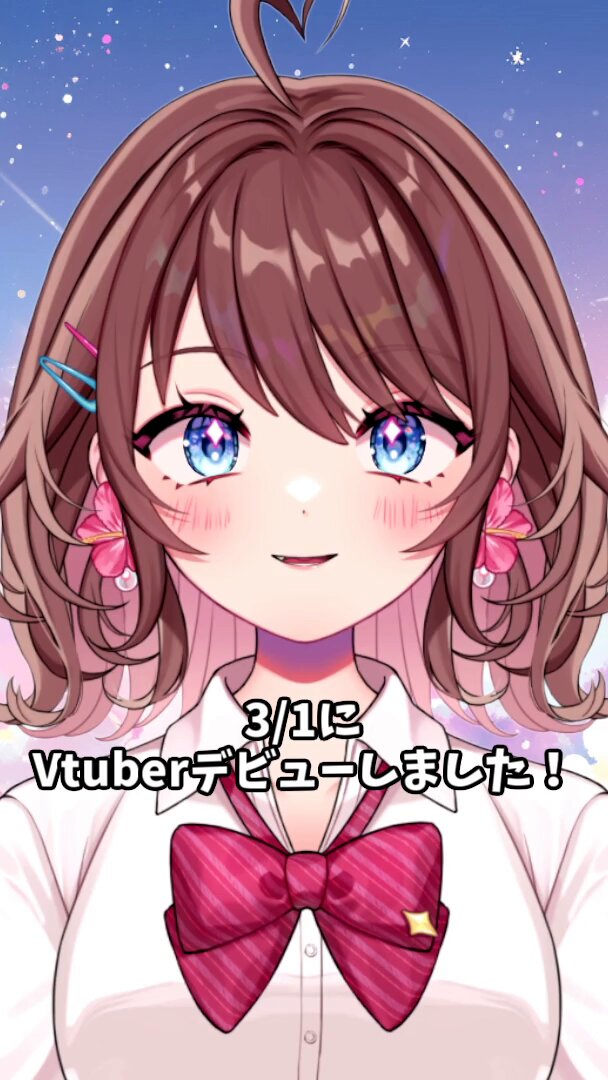 ともすけ^ - ^ ともすけ🌺☀️＠ 新人Vtuber (@tomosuke_game09) / X