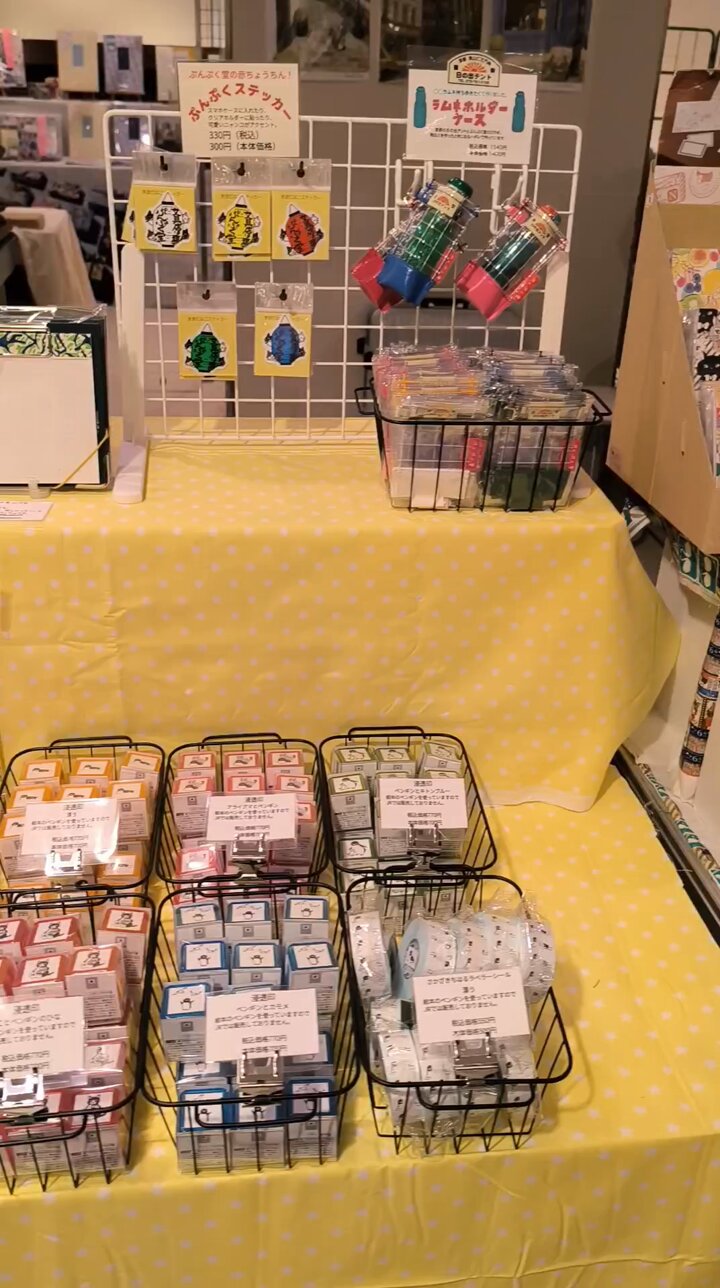 ぷんぷく堂✏️文具店は夜ひらく。 (@punpukudo) / X