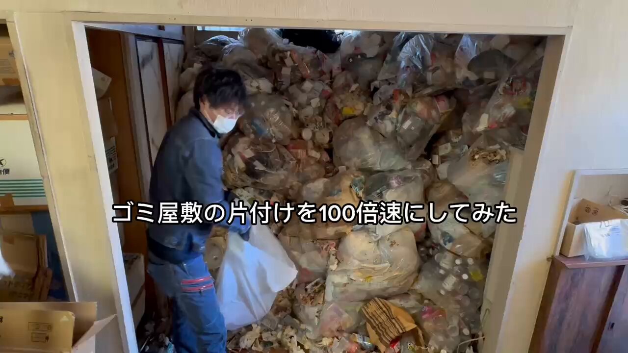 ゴミ屋敷専門パートナーズ (@par_tners) / X