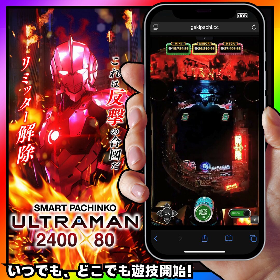 スマパチユニット　簡易型　⭕️4月迄の新プラグラム搭載⭕️ トリックスター / Ninja ZX-4RR / ZX-4R SE(24-25) レーシング