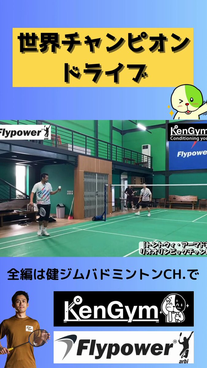 Flypower Shuttlecock GREEN（10ダース）