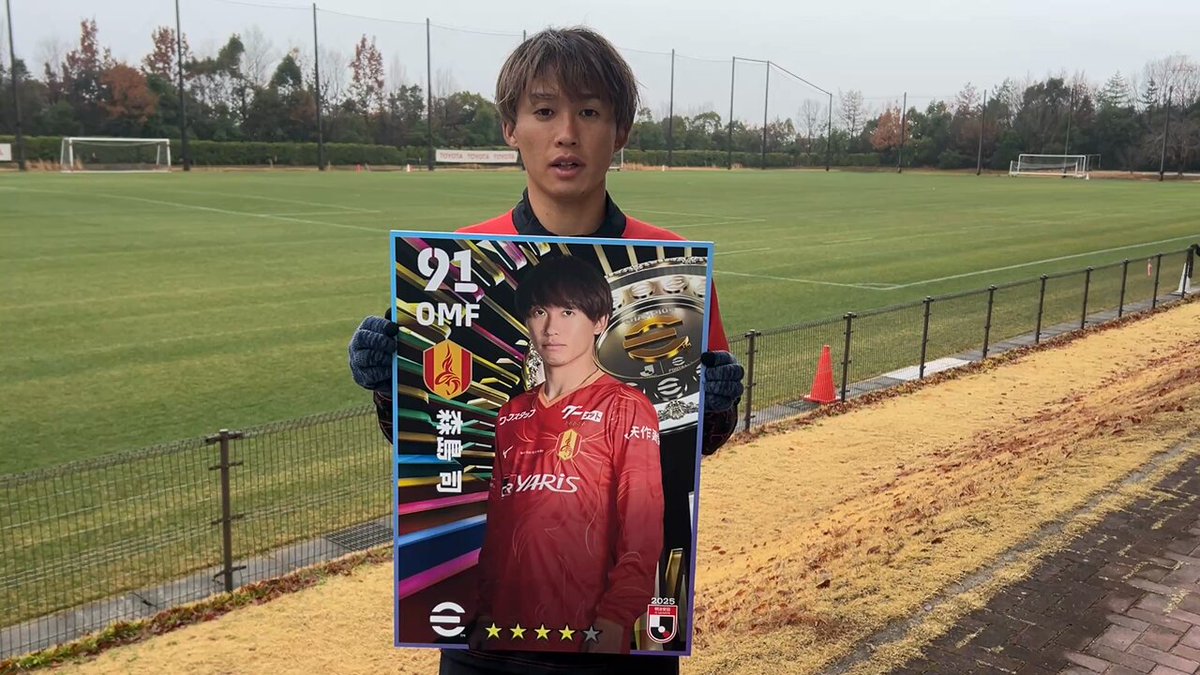 名古屋グランパス　森島司選手 2023シーズン等身大タペストリー 名古屋グランパス 森島司選手 2023シーズン等身大タペストリー