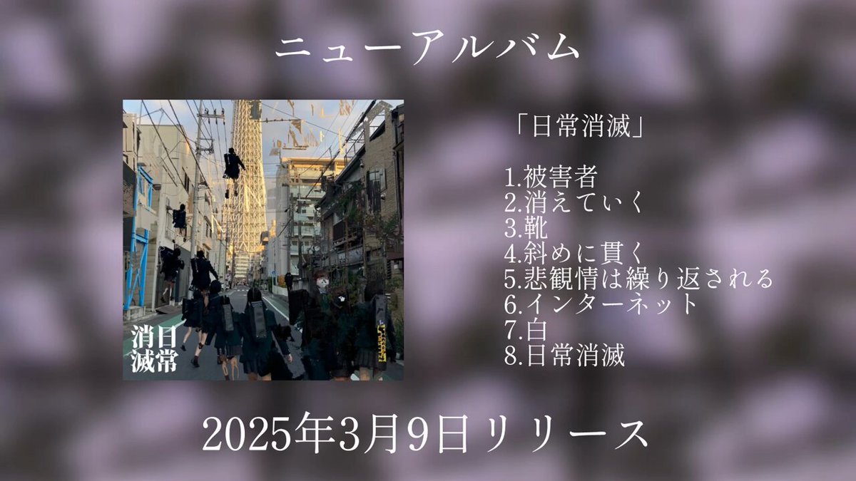別れ花―追悼・二〇〇五年に亡くなった人々 kinoue64 on X: 