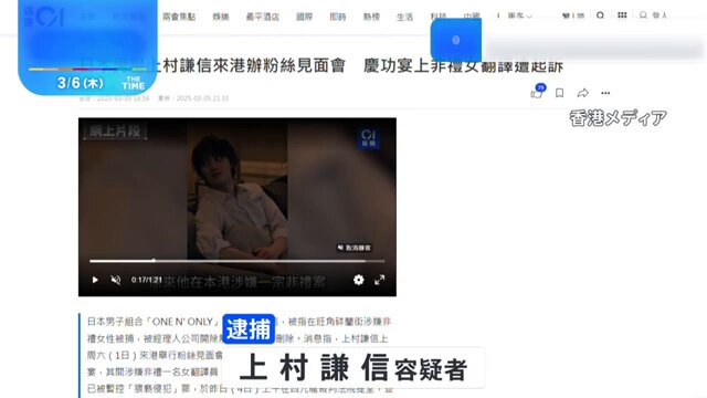 本島純政 上村謙信 未成年 香港 ファンミ 限定 手渡しポストカード リンク付き 本島純政 上村謙信 未成年 香港 ファンミーティング 限定
