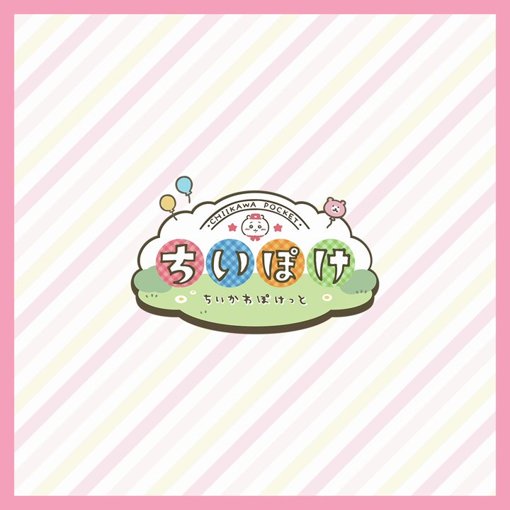 camiya_ame 【🎉討伐ちゃれんじ成功🎉】 おめでとうございます