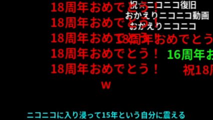 今年ラスト★陰陽師入魂+理想の自分を手に入れ最高の人生へ❤️ 新・豪血寺一族 -煩悩解放 - レッツゴー！陰陽師 - ニコニコ動画