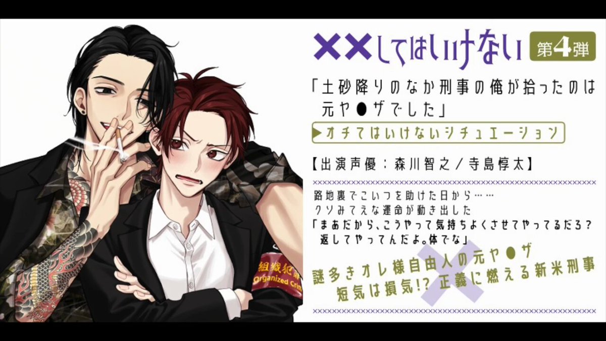 韓国BL チェックメイト オーディオドラマ セットB 予約特典] 韓国キャラクターグッズ 「チェックメイト