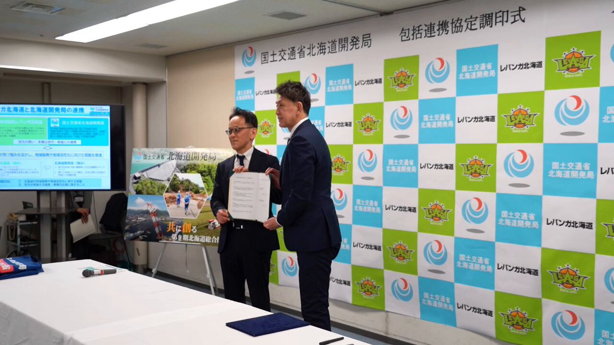 北海道交通要覧□昭和6年/北海道庁土木部道路課